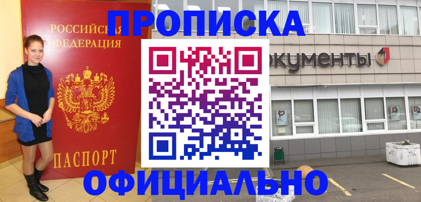 миграционный учет в Козельске